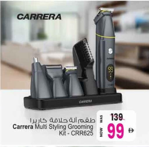 available at أنصار مول in الإمارات العربية المتحدة , الامارات - الشارقة / عجمان