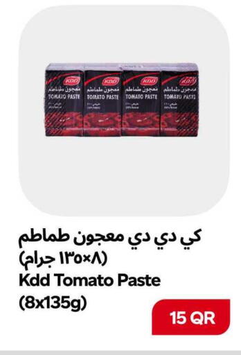 Tomato available at سنومارت in قطر - الشمال