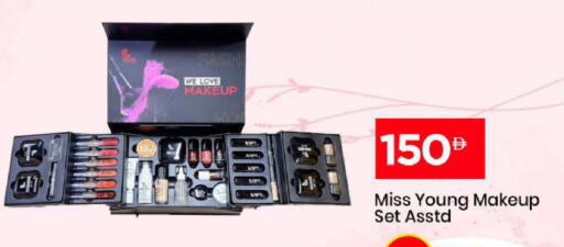 available at Mark & Save in UAE - Sharjah / Ajman