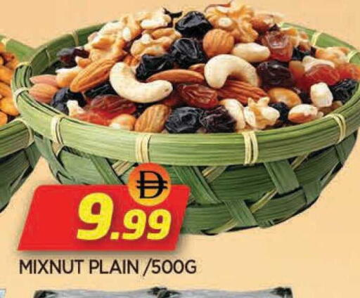 available at المدينة in الإمارات العربية المتحدة , الامارات - الشارقة / عجمان