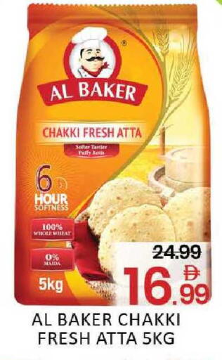 available at المدينة in الإمارات العربية المتحدة , الامارات - دبي