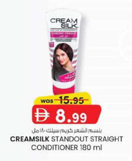 available at ك. الم. للتجارة in الإمارات العربية المتحدة , الامارات - الشارقة / عجمان