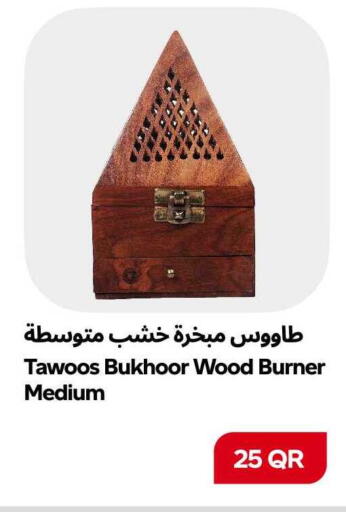 available at سنومارت in قطر - أم صلال