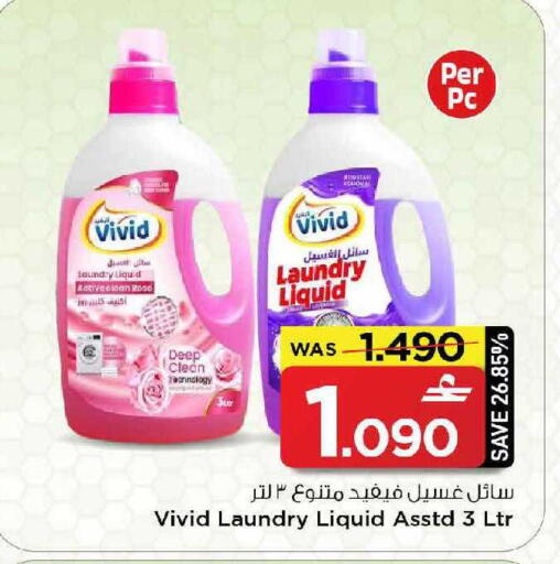 available at مارك & سايف in عُمان - مسقط‎