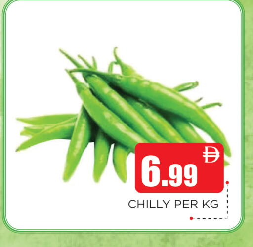 available at اينس المدينة هايبرماركت in الإمارات العربية المتحدة , الامارات - الشارقة / عجمان