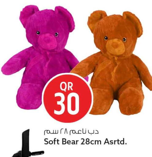 available at سفاري هايبر ماركت in قطر - الشحانية