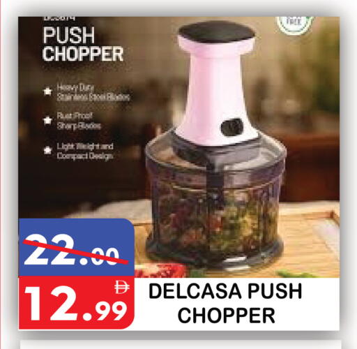 available at يونايتد هيبر ماركت in الإمارات العربية المتحدة , الامارات - دبي