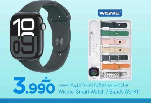 available at مارك & سايف in عُمان - مسقط‎