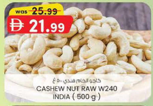 available at ك. الم. للتجارة in الإمارات العربية المتحدة , الامارات - ٱلْفُجَيْرَة‎