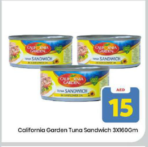 available at Mark & Save in UAE - Dubai