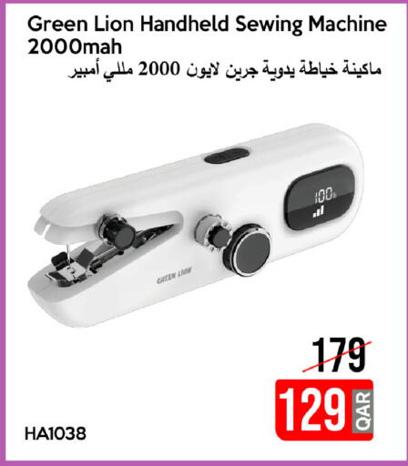 available at آي كونكت in قطر - الخور