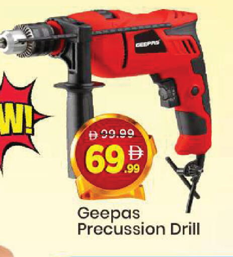 available at مارك & سيف in الإمارات العربية المتحدة , الامارات - أبو ظبي