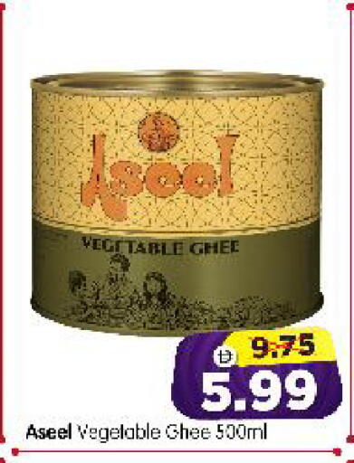 available at Al Madina Hypermarket in UAE - Abu Dhabi