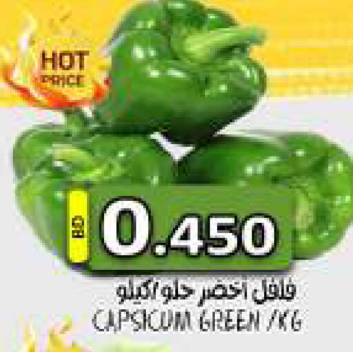 Capsicum available at مجموعة حسن محمود in البحرين