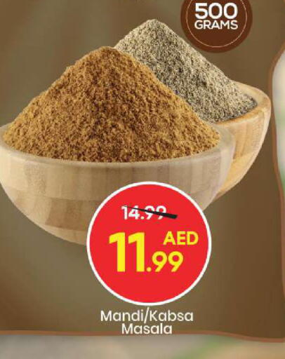 available at Mark & Save in UAE - Sharjah / Ajman