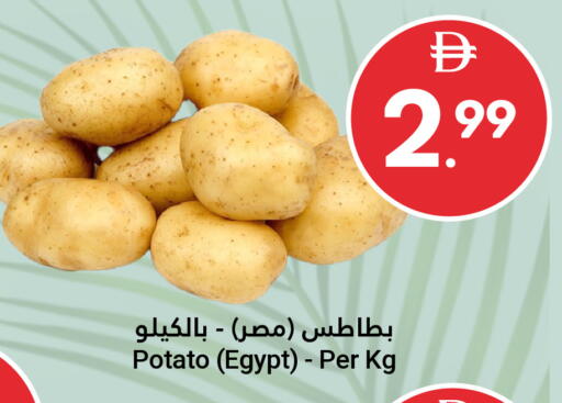 Potato from Egypt available at جراند الإمارات للتسوق in الإمارات العربية المتحدة , الامارات - أبو ظبي
