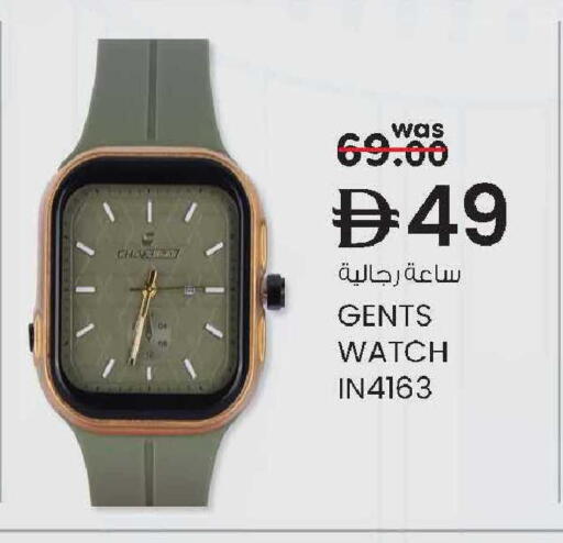 available at صفا اكسبريس سوبرماركت in الإمارات العربية المتحدة , الامارات - أبو ظبي