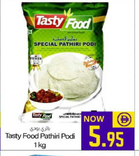 available at Meem Sajidha in UAE - Fujairah