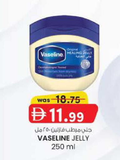 available at ك. الم. للتجارة in الإمارات العربية المتحدة , الامارات - ٱلْفُجَيْرَة‎