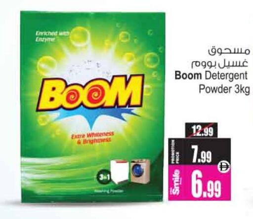 available at أنصار مول in الإمارات العربية المتحدة , الامارات - الشارقة / عجمان