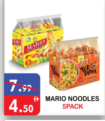 available at يونايتد هيبر ماركت in الإمارات العربية المتحدة , الامارات - دبي