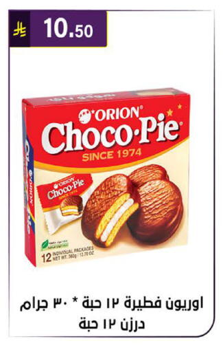 available at الحسين توب أب in مملكة العربية السعودية, السعودية, سعودية - الرياض