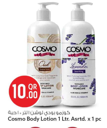 available at Safari Hypermarket in Qatar - Al Shamal