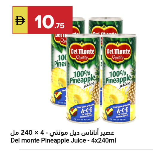 Pineapple available at جراند الإمارات للتسوق in الإمارات العربية المتحدة , الامارات - أبو ظبي