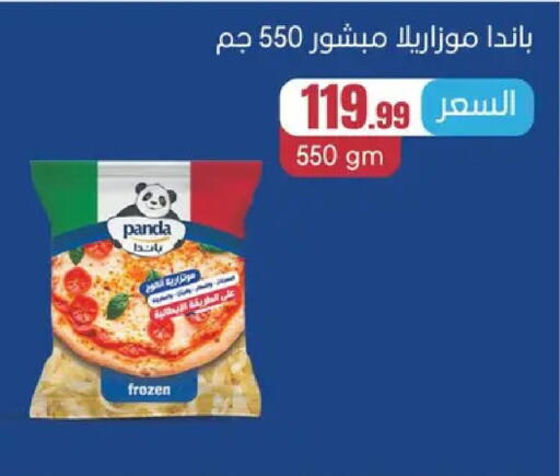 available at El Mahlawy Stores in Egypt - Cairo