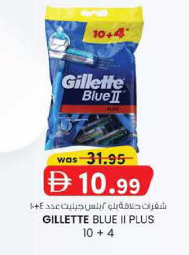 available at ك. الم. للتجارة in الإمارات العربية المتحدة , الامارات - الشارقة / عجمان