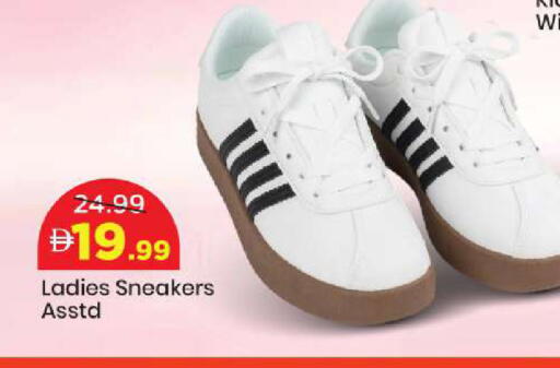 available at Mark & Save in UAE - Sharjah / Ajman