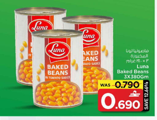 Tomato available at MARK & SAVE in Oman - Muscat