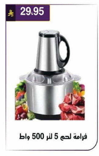 available at الحسين توب أب in مملكة العربية السعودية, السعودية, سعودية - الرياض