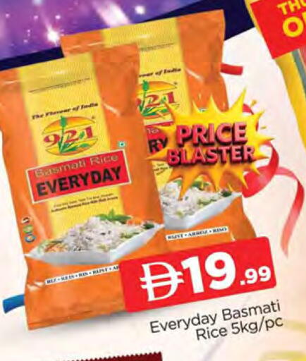 available at المدينة in الإمارات العربية المتحدة , الامارات - الشارقة / عجمان