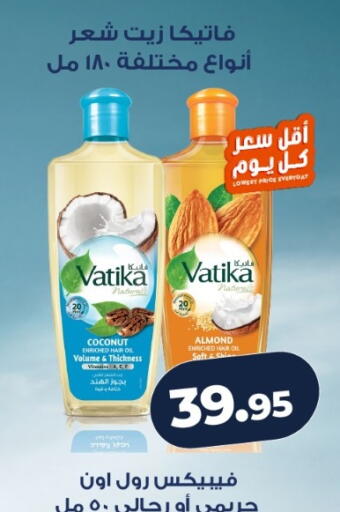 Coconut available at كازيون in Egypt - القاهرة