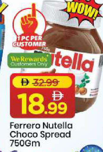 available at مارك & سيف in الإمارات العربية المتحدة , الامارات - الشارقة / عجمان