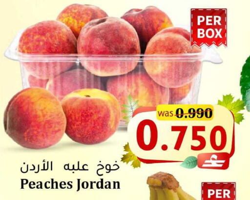 from Jordan available at Al Muzn Shopping Center in Oman - Muscat