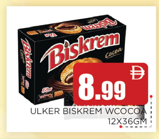 available at اينس المدينة هايبرماركت in الإمارات العربية المتحدة , الامارات - الشارقة / عجمان