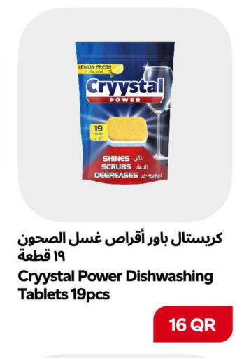 Lemon available at سنومارت in قطر - الشمال