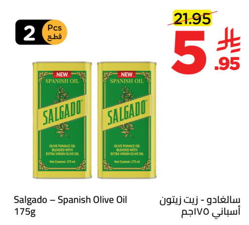 available at وهج مارت in مملكة العربية السعودية, السعودية, سعودية - جدة