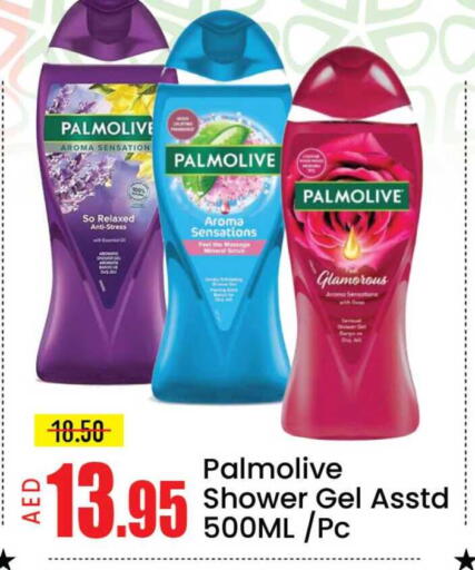 Mango available at مانجو هايبرماركت in الإمارات العربية المتحدة , الامارات - دبي