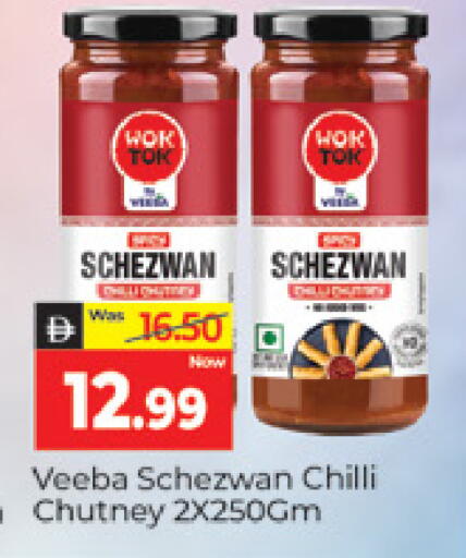 Chilli available at المدينة in الإمارات العربية المتحدة , الامارات - دبي