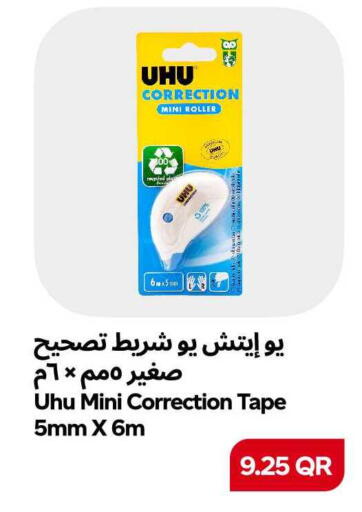 available at Snoomart in Qatar - Umm Salal