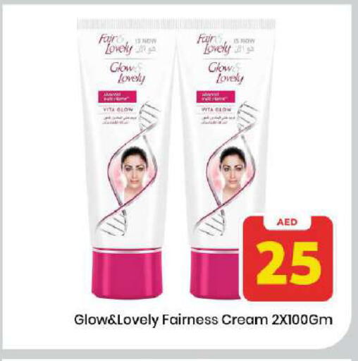 available at Mark & Save in UAE - Dubai