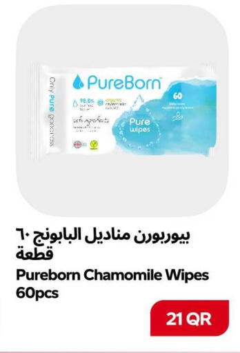 available at سنومارت in قطر - الشمال