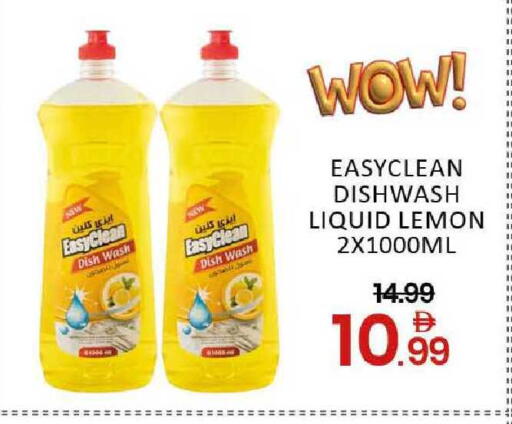 Lemon available at المدينة in الإمارات العربية المتحدة , الامارات - دبي