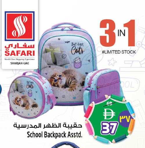 available at سفاري هايبرماركت in الإمارات العربية المتحدة , الامارات - الشارقة / عجمان