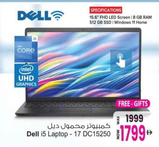 available at أنصار مول in الإمارات العربية المتحدة , الامارات - الشارقة / عجمان