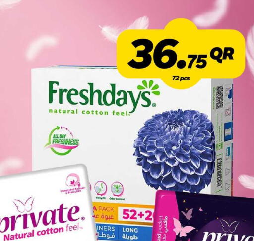 available at سنومارت in قطر - الشمال