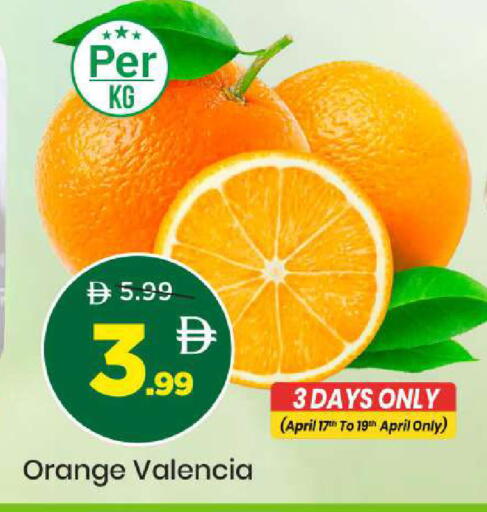 Orange available at مارك & سيف in الإمارات العربية المتحدة , الامارات - الشارقة / عجمان